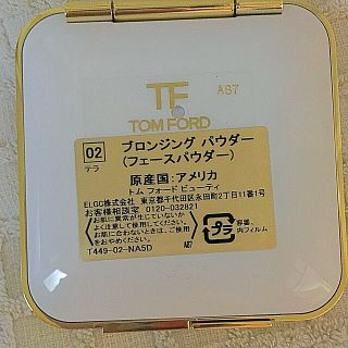 トムフォード  ブロンジングパウダー