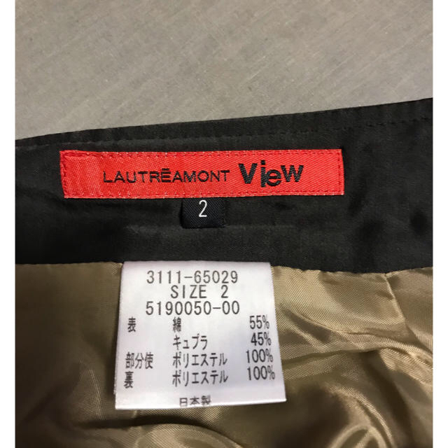 LAUTREAMONT(ロートレアモン)のLAUTREAMONT チェックスカート レディースのスカート(ひざ丈スカート)の商品写真
