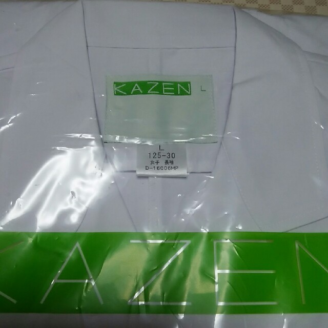 KAZEN(カゼン)の値下げ新品KAZENの白衣 レディースのレディース その他(その他)の商品写真