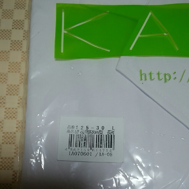 KAZEN(カゼン)の値下げ新品KAZENの白衣 レディースのレディース その他(その他)の商品写真