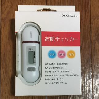 ドクターシーラボ(Dr.Ci Labo)のドクターシーラボ(その他)