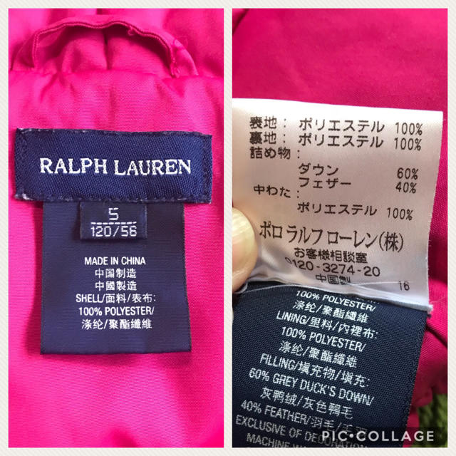 Ralph Lauren(ラルフローレン)のラルフローレン☆ダウンコート 120cm キッズ/ベビー/マタニティのキッズ服女の子用(90cm~)(コート)の商品写真