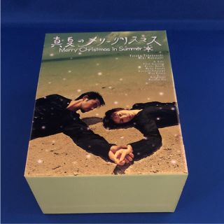 ドラマ　真夏のメリークリスマス DVD-BOX〈5枚組〉