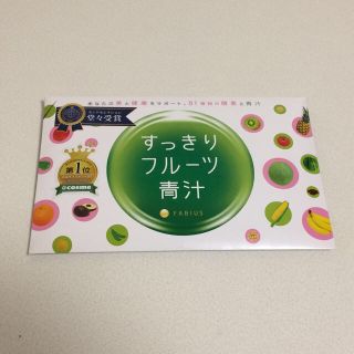 ファビウス(FABIUS)の【値下げ】すっきりフルーツ青汁3g30包(青汁/ケール加工食品)