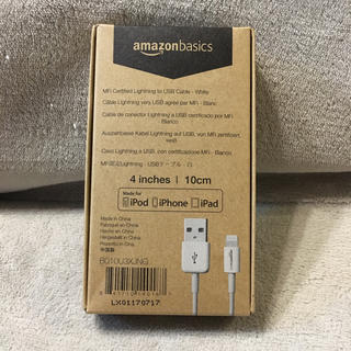 充電器 USB ケーブル Amazon 新品 10cm iPhone iPad(バッテリー/充電器)