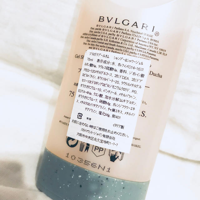 BVLGARI(ブルガリ)の★ブルガリ シャンプー&シャワージェル75ml  コスメ/美容のボディケア(ボディソープ/石鹸)の商品写真