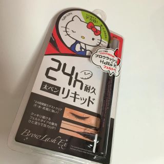 サンリオ(サンリオ)の24時間耐久 リキッドアイライナー(アイライナー)