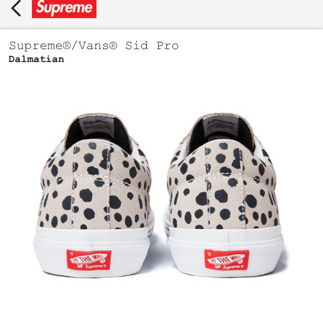 Supreme /Vans Sid Pro