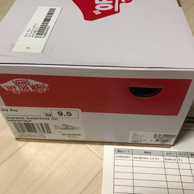 Supreme /Vans Sid Pro