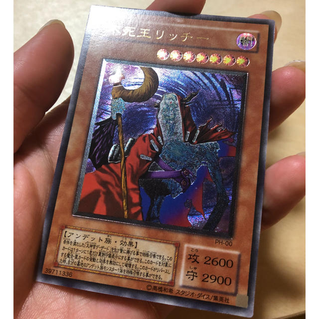 遊戯王 - 不死王リッチー ノスフェラトゥリッチーの通販 by 遊戯王 - 不死王リッチー ノスフェラトゥリッチーの通販 by