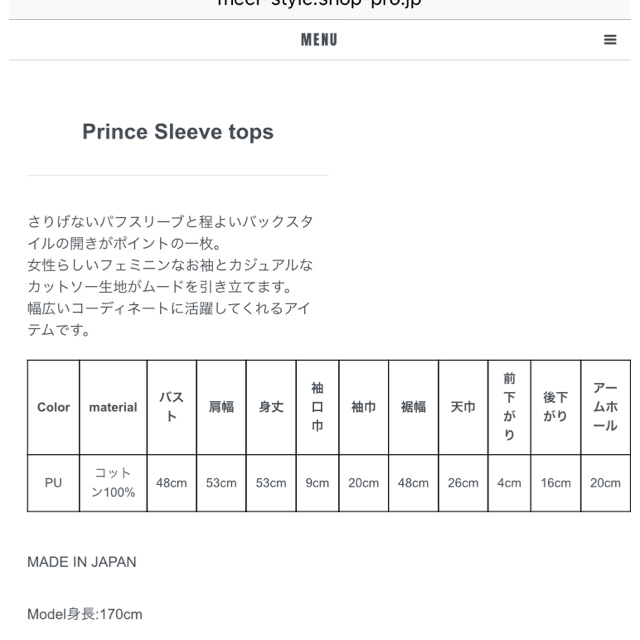 Prince Sleeve tops meer メーア ボーダー トップス 新品 3