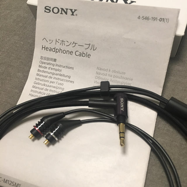 SONY(ソニー)のMUC-M12SM1 SONYリケーブル スマホ/家電/カメラのオーディオ機器(ヘッドフォン/イヤフォン)の商品写真