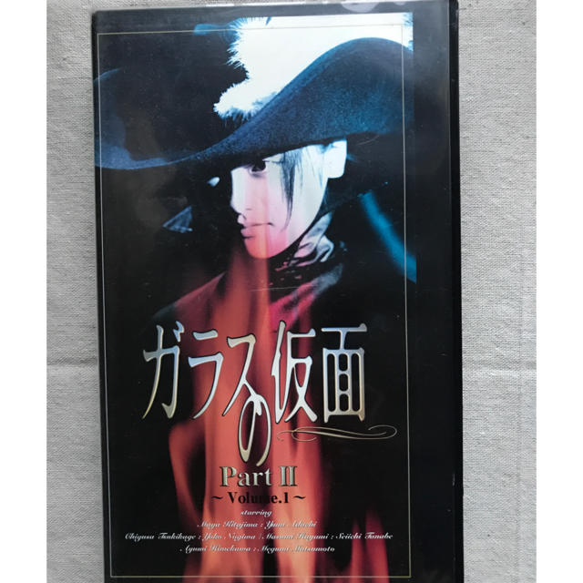 ガラスの仮面２ Vhs 全巻セットの通販 By アロエ S Shop ラクマ