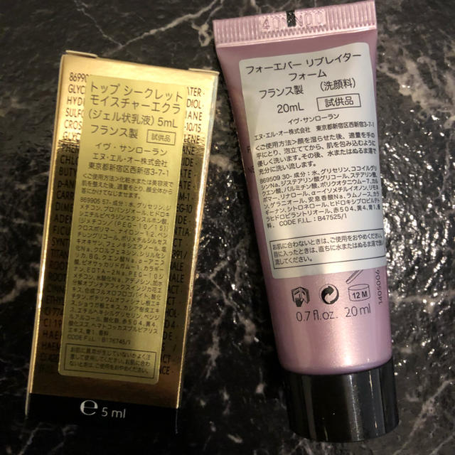 Yves Saint Laurent Beaute(イヴサンローランボーテ)の【みたらし様専用】イヴ・サンローラン ブラシ3本セット コスメ/美容のベースメイク/化粧品(その他)の商品写真