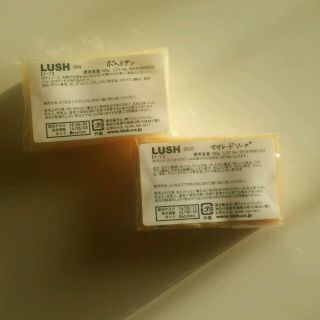 ラッシュ(LUSH)のラッシュ ボディソープ(その他)