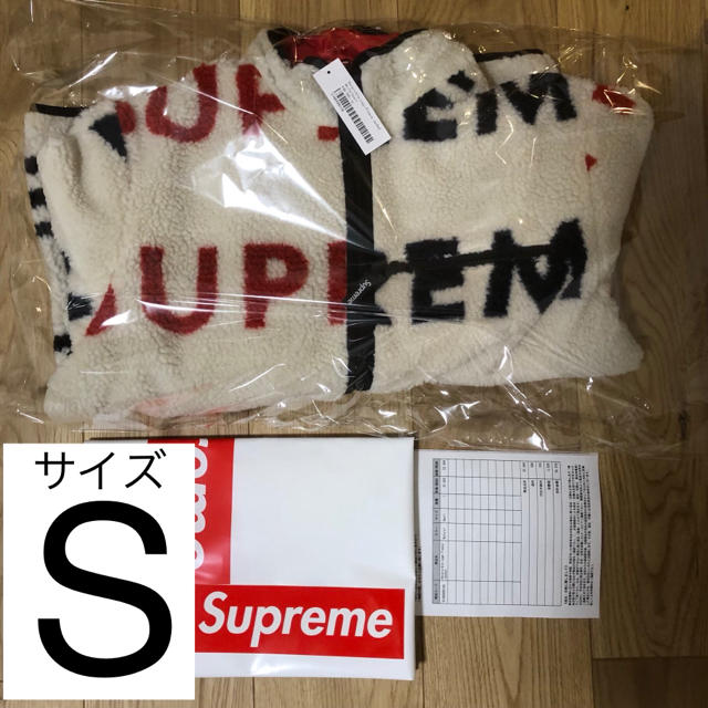 S Supreme Reversible Logo Fleece Jacket