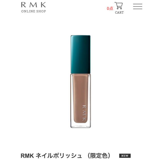 RMK(アールエムケー)のRMK ネイルポリッシュ💕 コスメ/美容のネイル(マニキュア)の商品写真