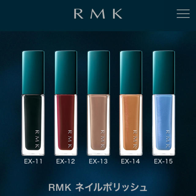 RMK(アールエムケー)のRMK ネイルポリッシュ💕 コスメ/美容のネイル(マニキュア)の商品写真