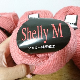 Shelly M 純毛並太 8玉(生地/糸)