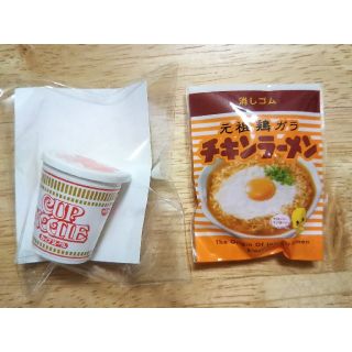 ニッシンショクヒン(日清食品)の日清 カップヌードル消しゴム&チキンラーメン消しゴム セット(ノベルティグッズ)