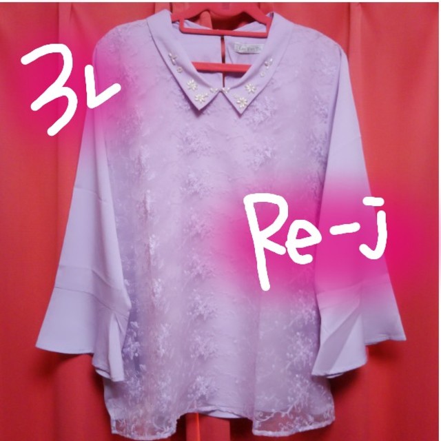 新品タグ付◆元値5900円◆Re-j☆3L❤️襟元パールの花柄レースブラウス レディースのトップス(シャツ/ブラウス(長袖/七分))の商品写真