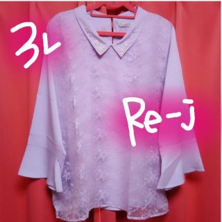 新品タグ付◆元値5900円◆Re-j☆3L❤️襟元パールの花柄レースブラウス(シャツ/ブラウス(長袖/七分))