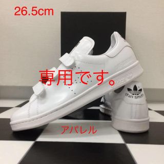 ラフシモンズ(RAF SIMONS)の新品 26.5cm アディダス スタンスミス ラフシモンズ  CF ホワイト(スニーカー)