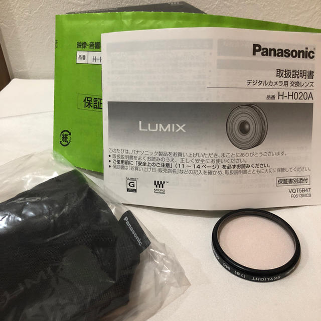 Panasonic(パナソニック)のPanasonic 単焦点レンズ LUMIX G 20mm/F1.7  スマホ/家電/カメラのカメラ(レンズ(単焦点))の商品写真