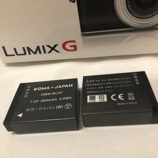 パナソニック(Panasonic)のPanasonic LUMIX 予備バッテリー(ミラーレス一眼)