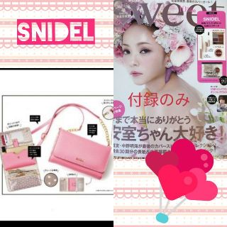 スナイデル(SNIDEL)のparty♡セット snidel
ミラー付バッグ ＆  sweet 完売 コスメ(コフレ/メイクアップセット)