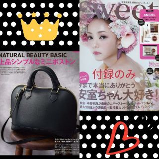 ナチュラルビューティーベーシック(NATURAL BEAUTY BASIC)のNATURAL BEAUTY BASIC
上品 バッグ ＆ sweet完売コスメ(ショルダーバッグ)