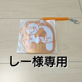 AAA 一番くじ 西島隆弘 橙 えーぱんだ(ミュージシャン)