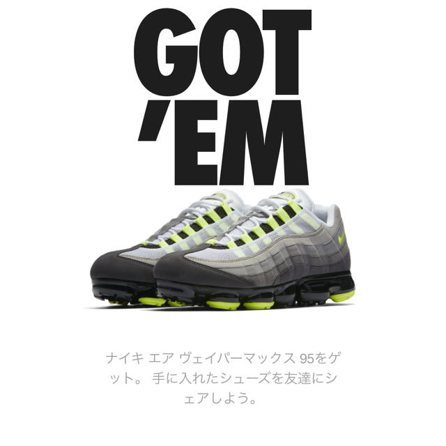 NIKE(ナイキ)の国内正規airvapormax95neonエアヴェイパーマックスネオン メンズの靴/シューズ(スニーカー)の商品写真