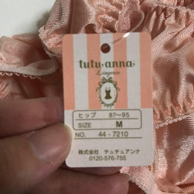 tutuanna(チュチュアンナ)の上下セット レディースの下着/アンダーウェア(ブラ&ショーツセット)の商品写真