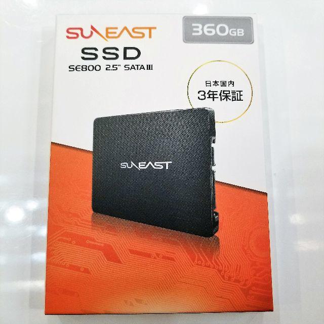 PC/タブレットSUNEAST 2.5インチ SATA III 360GB SSD 新品未開封