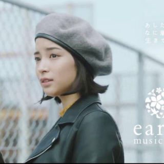 アースミュージックアンドエコロジー(earth music & ecology)の広瀬すず着用！earth music&ecology ウールベレー帽(ハンチング/ベレー帽)