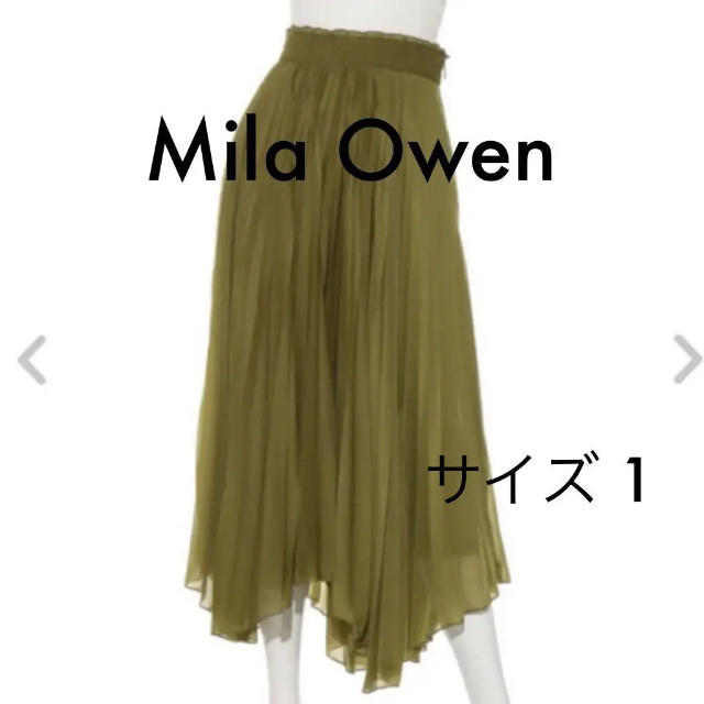 Mila Owen(ミラオーウェン)の【再値下げ 使用1回】ミラオーウェン  プリーツスカート カーキ レディースのスカート(ロングスカート)の商品写真