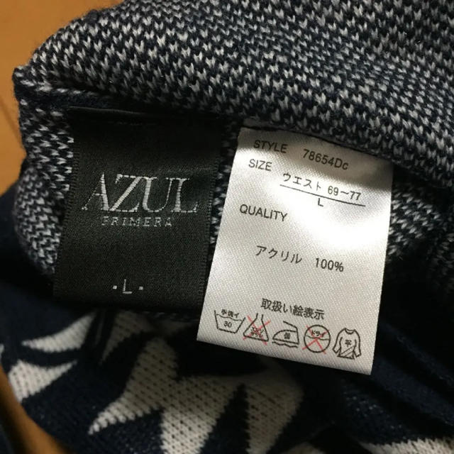 AZUL by moussy(アズールバイマウジー)のAZUL   ニット スカート (L) アズール レディースのスカート(ひざ丈スカート)の商品写真