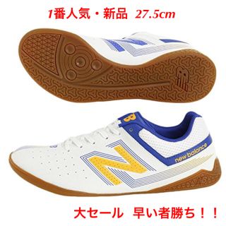 ニューバランス(New Balance)のアウダッツォ ニューバランス AUDAZO 27.5 フットサル シューズ IC(シューズ)