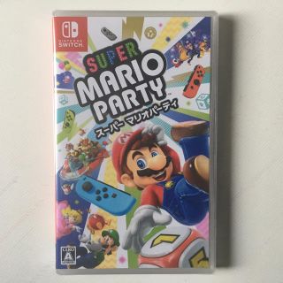 ニンテンドースイッチ(Nintendo Switch)の新品未開封 スーパー マリオパーティ SUPER MARIO PARTY(家庭用ゲームソフト)