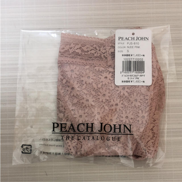 PEACH JOHN(ピーチジョン)のピーチジョン♡バルコネットボタニカルアーチノンワイヤーブラパンティSET レディースの下着/アンダーウェア(ブラ&ショーツセット)の商品写真