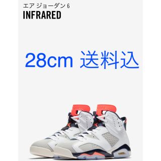 ナイキ(NIKE)のナイキ ティンカー AIR JORDAN 6 RETRO INFRARED(スニーカー)