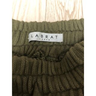 ラブラット(LABRAT)のlabrat スエットワッフルパンツ(その他)