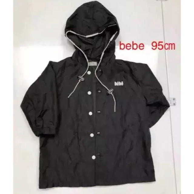 BeBe(ベベ)のBebe  レインコート  95㎝ キッズ/ベビー/マタニティのこども用ファッション小物(レインコート)の商品写真