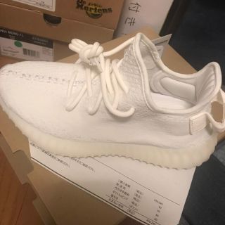 アディダス(adidas)のadidas yeezy boost 350 v2(スニーカー)