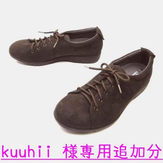 kuuhii 様 専用追加分✨22.5cm コンフォートシューズ 801 茶 レディースの靴/シューズ(スニーカー)の商品写真