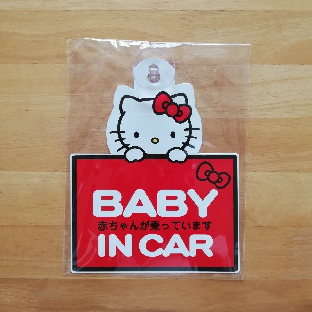 ハローキティ(ハローキティ)のハローキティ　baby in car 赤ちゃんが乗っています 自動車/バイクの自動車(車内アクセサリ)の商品写真