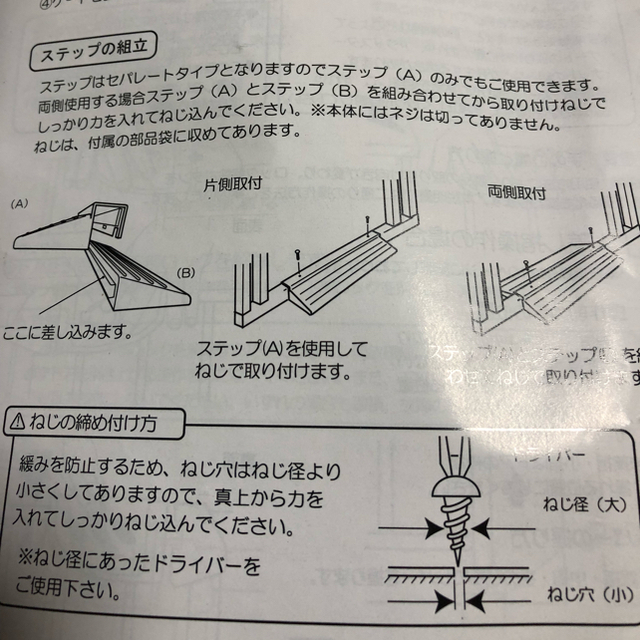 Mizutani(ミズタニ)の☆超美品☆送料無料 ベビーゲート ネージュⅡ キッズ/ベビー/マタニティの寝具/家具(ベビーフェンス/ゲート)の商品写真