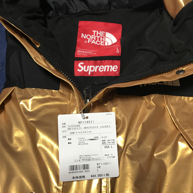 Supreme(シュプリーム)の新品 supreme TNF metallic mountain jacket  メンズのジャケット/アウター(マウンテンパーカー)の商品写真