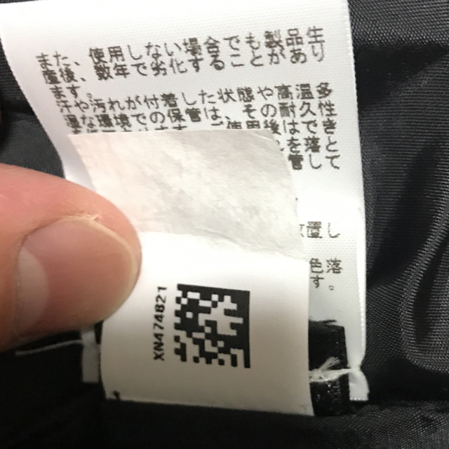 Supreme(シュプリーム)の新品 supreme TNF metallic mountain jacket  メンズのジャケット/アウター(マウンテンパーカー)の商品写真